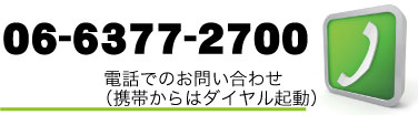 ミニカー 買取