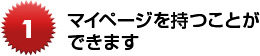 �ޥ��ڡ�������Ĥ��Ȥ��Ǥ��ޤ�