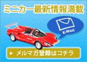 �᡼��˥塼������Ͽ