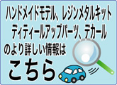 �쥸�󡦥᥿�륭�åȡ��ϥ�ɥᥤ�ɥ�ǥ������