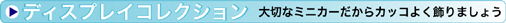 �ǥ����ץ쥤������