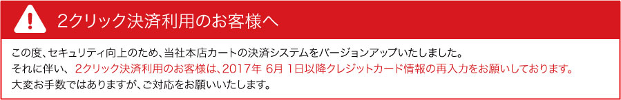 モデルガレージロム