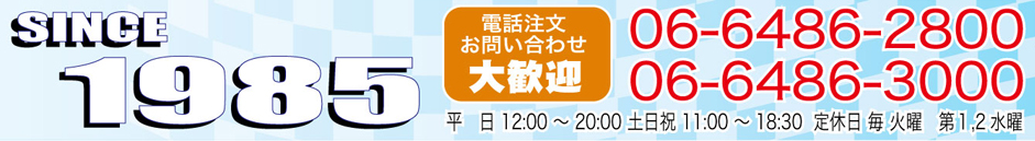 お問い合せ